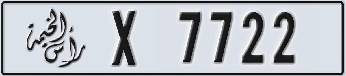UAE License Plate Ras Al Khaimah X 7722