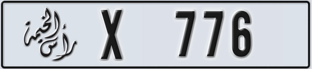 UAE License Plate Ras Al Khaimah X 776