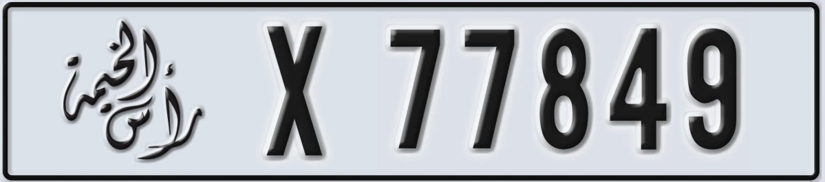 UAE License Plate Ras Al Khaimah X 77849