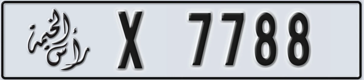 UAE License Plate Ras Al Khaimah X 7788