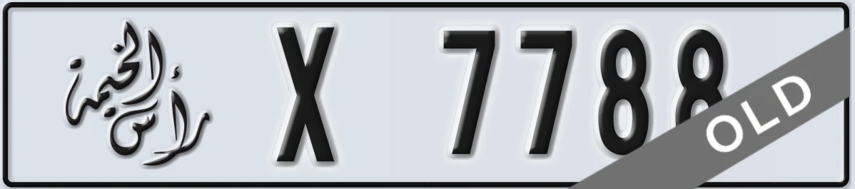 UAE License Plate Ras Al Khaimah X 7788