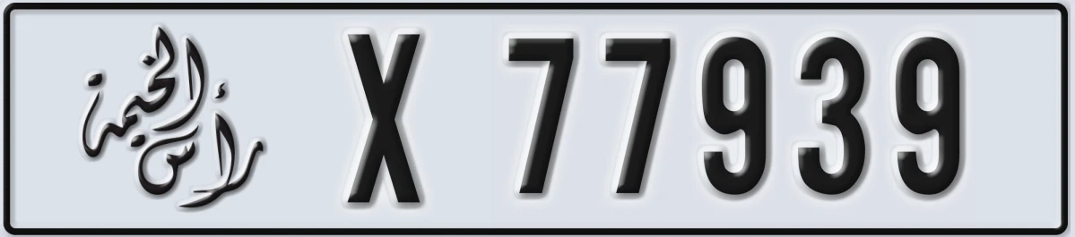 UAE License Plate Ras Al Khaimah X 77939