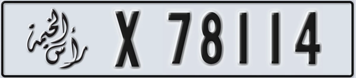 UAE License Plate Ras Al Khaimah X 78114