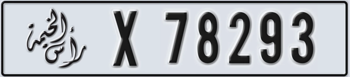 UAE License Plate Ras Al Khaimah X 78293