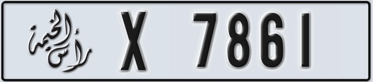 UAE License Plate Ras Al Khaimah X 7861