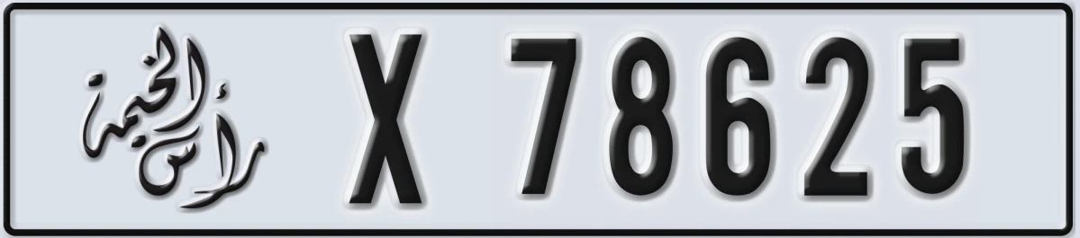 UAE License Plate Ras Al Khaimah X 78625