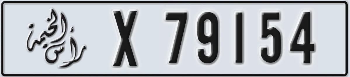 UAE License Plate Ras Al Khaimah X 79154