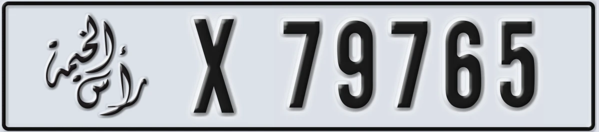 UAE License Plate Ras Al Khaimah X 79765