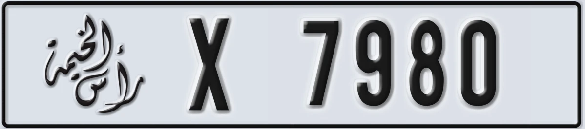 UAE License Plate Ras Al Khaimah X 7980