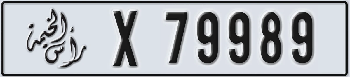 UAE License Plate Ras Al Khaimah X 79989
