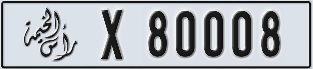 UAE License Plate Ras Al Khaimah X 80008