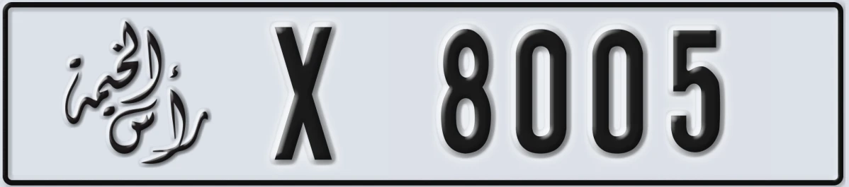 UAE License Plate Ras Al Khaimah X 8005