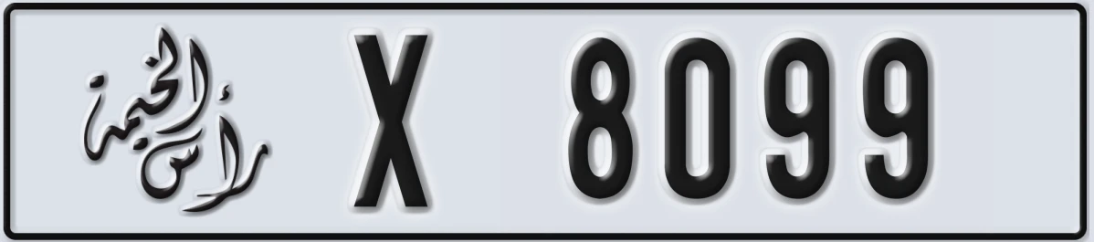 UAE License Plate Ras Al Khaimah X 8099