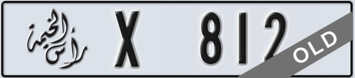 UAE License Plate Ras Al Khaimah X 812