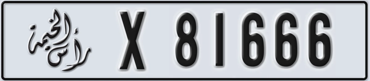 UAE License Plate Ras Al Khaimah X 81666
