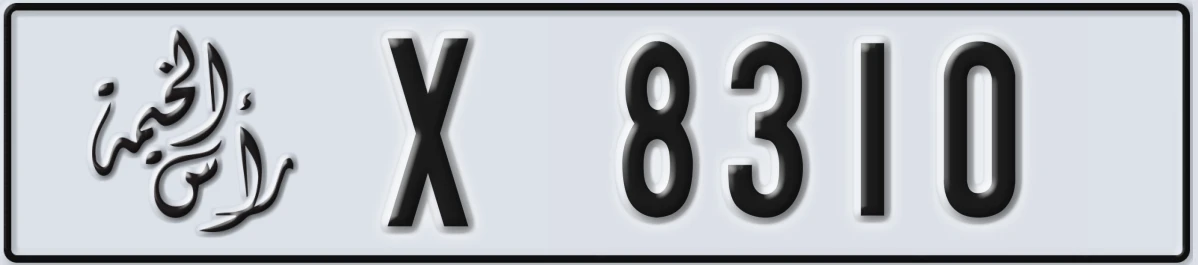 UAE License Plate Ras Al Khaimah X 8310