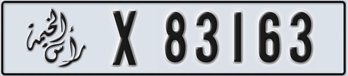 UAE License Plate Ras Al Khaimah X 83163