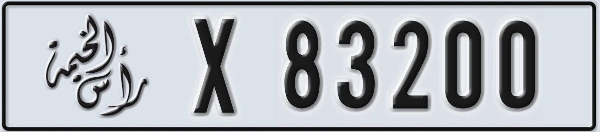 UAE License Plate Ras Al Khaimah X 83200