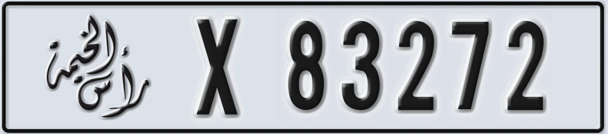 UAE License Plate Ras Al Khaimah X 83272