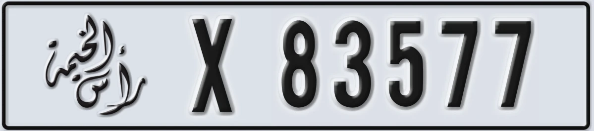 UAE License Plate Ras Al Khaimah X 83577