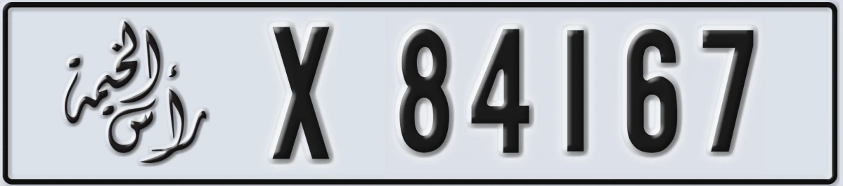 UAE License Plate Ras Al Khaimah X 84167