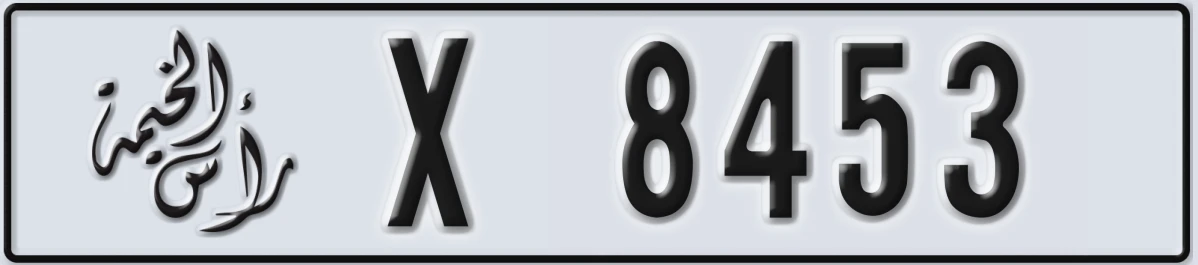 UAE License Plate Ras Al Khaimah X 8453