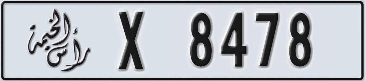 UAE License Plate Ras Al Khaimah X 8478