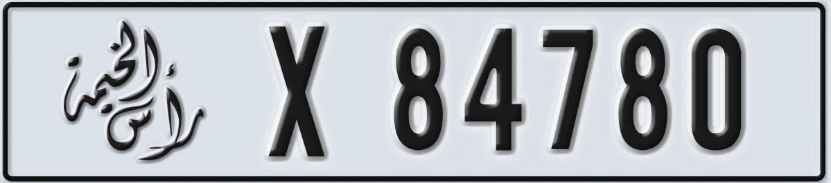 UAE License Plate Ras Al Khaimah X 84780