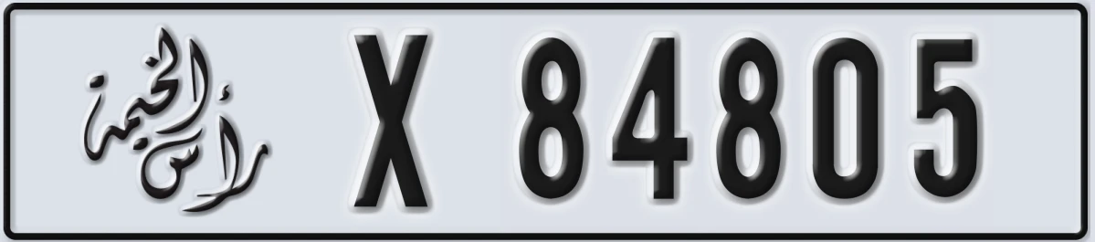 UAE License Plate Ras Al Khaimah X 84805