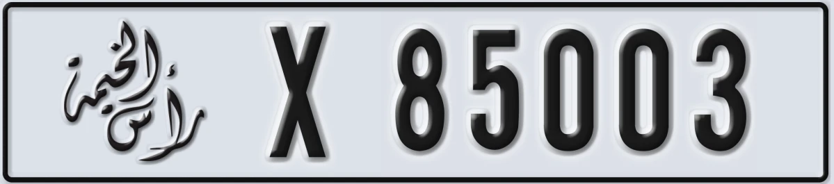 UAE License Plate Ras Al Khaimah X 85003