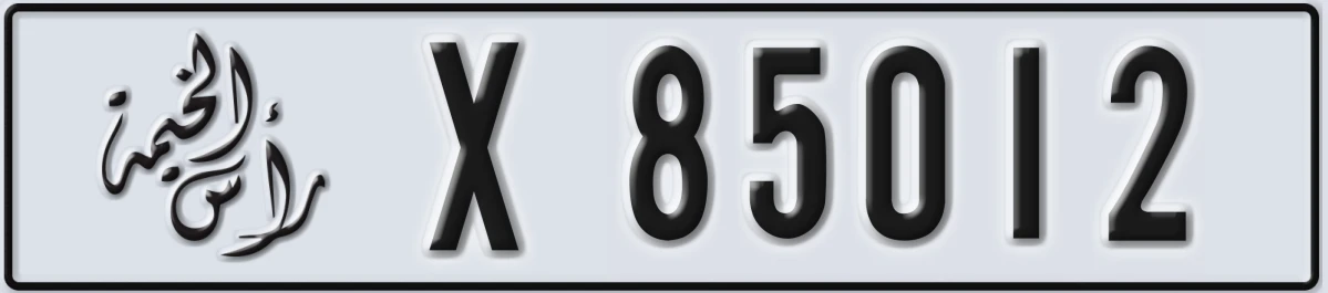 UAE License Plate Ras Al Khaimah X 85012