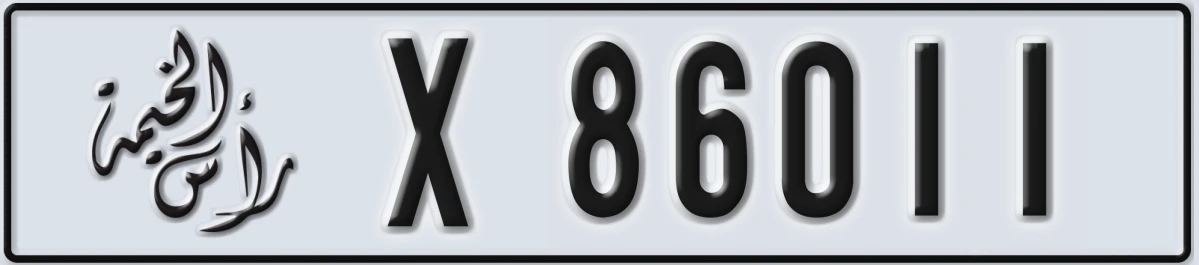 UAE License Plate Ras Al Khaimah X 86011