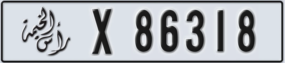 UAE License Plate Ras Al Khaimah X 86318