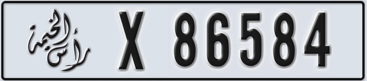 UAE License Plate Ras Al Khaimah X 86584