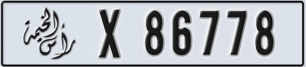 UAE License Plate Ras Al Khaimah X 86778