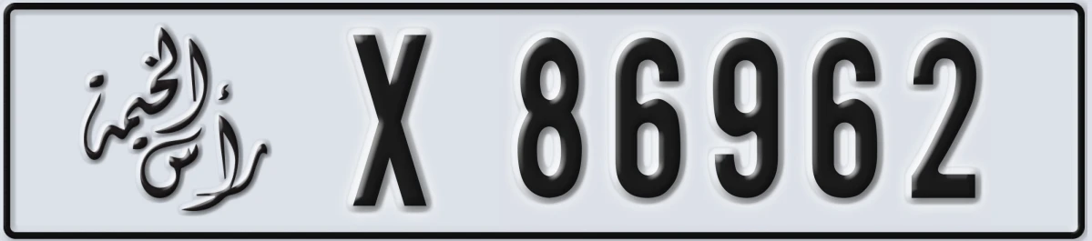 UAE License Plate Ras Al Khaimah X 86962