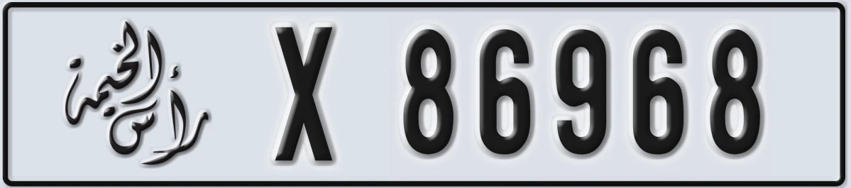 UAE License Plate Ras Al Khaimah X 86968