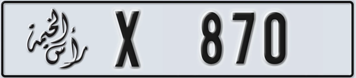UAE License Plate Ras Al Khaimah X 870