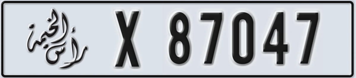 UAE License Plate Ras Al Khaimah X 87047