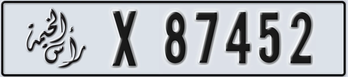 UAE License Plate Ras Al Khaimah X 87452