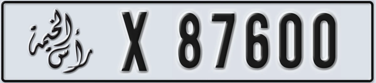 UAE License Plate Ras Al Khaimah X 87600