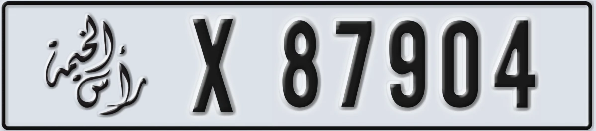 UAE License Plate Ras Al Khaimah X 87904