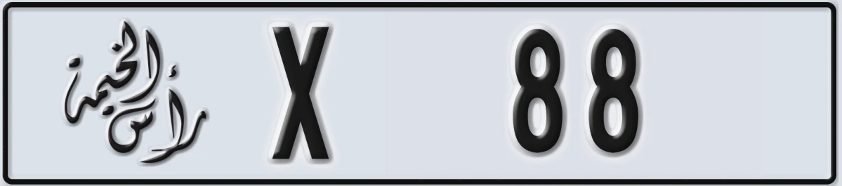 UAE License Plate Ras Al Khaimah X 88