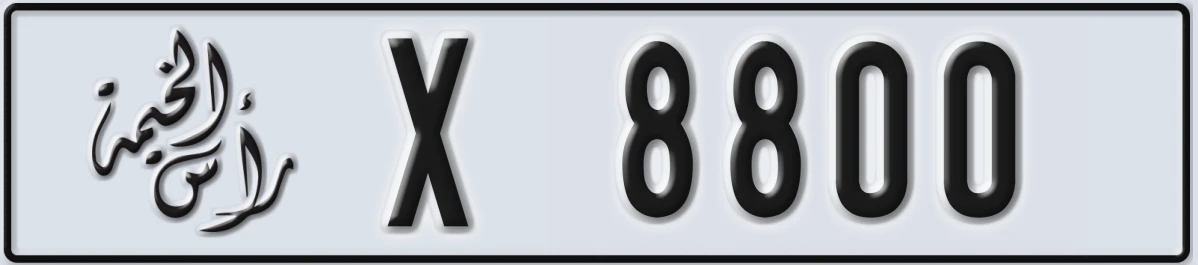 UAE License Plate Ras Al Khaimah X 8800