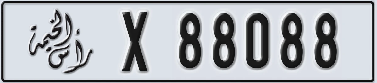 UAE License Plate Ras Al Khaimah X 88088