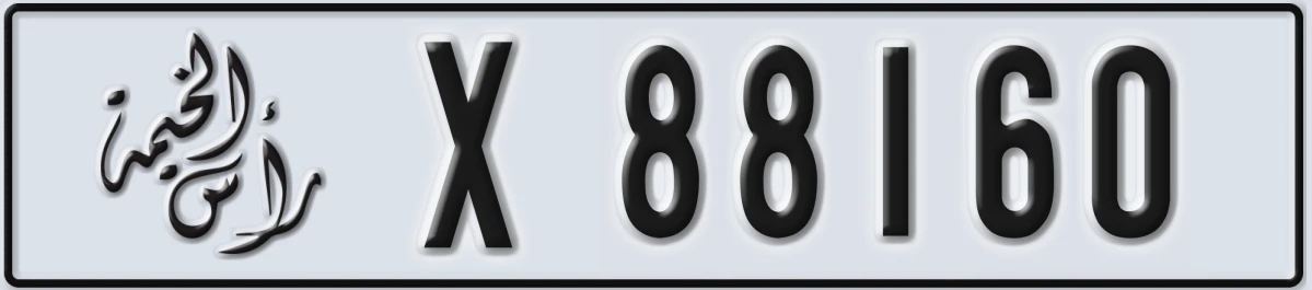 UAE License Plate Ras Al Khaimah X 88160