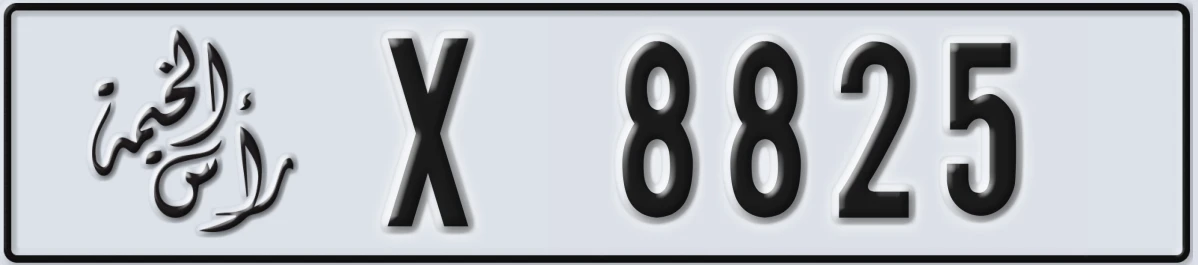 UAE License Plate Ras Al Khaimah X 8825