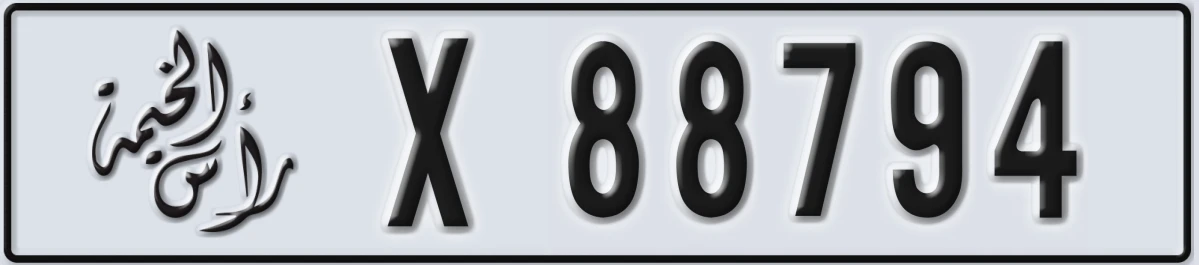 UAE License Plate Ras Al Khaimah X 88794