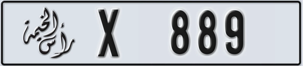 UAE License Plate Ras Al Khaimah X 889