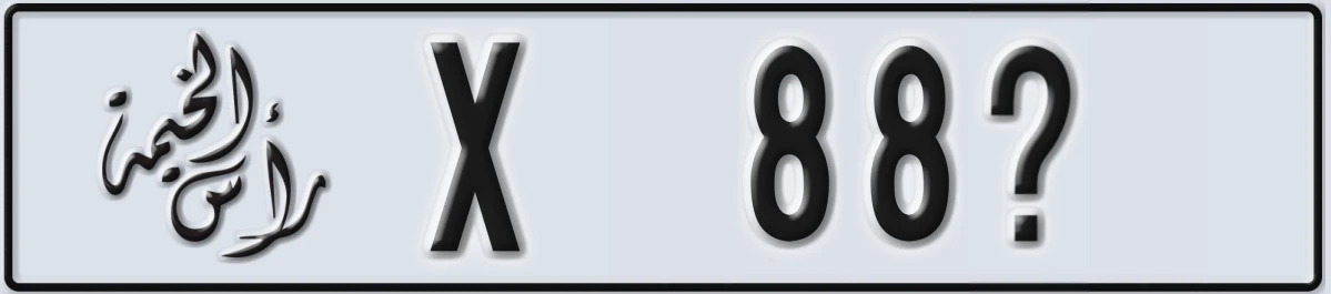 UAE License Plate Ras Al Khaimah X 88X